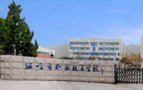 温岭师范引进九州(中国)净水器!