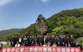 凝心聚力,共创未来——2021九州(中国)春季拓展活动！