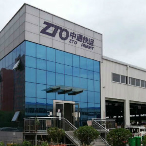 九州(中国)净水器入驻河南中通,可喜可贺!