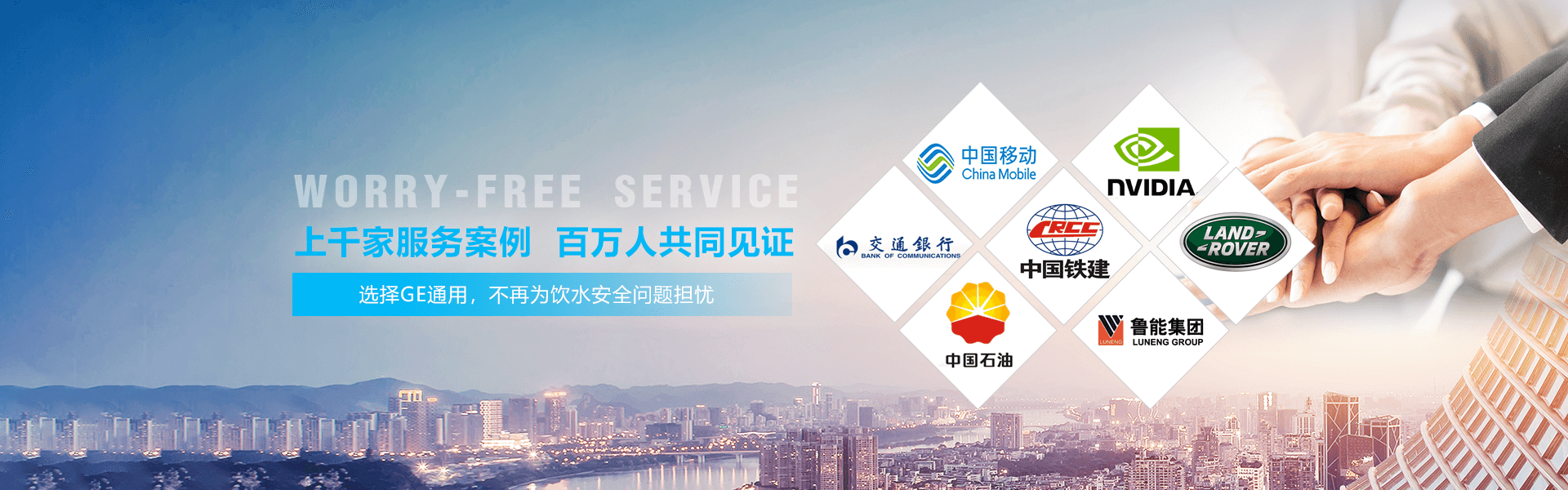 九州(中国)环境科技