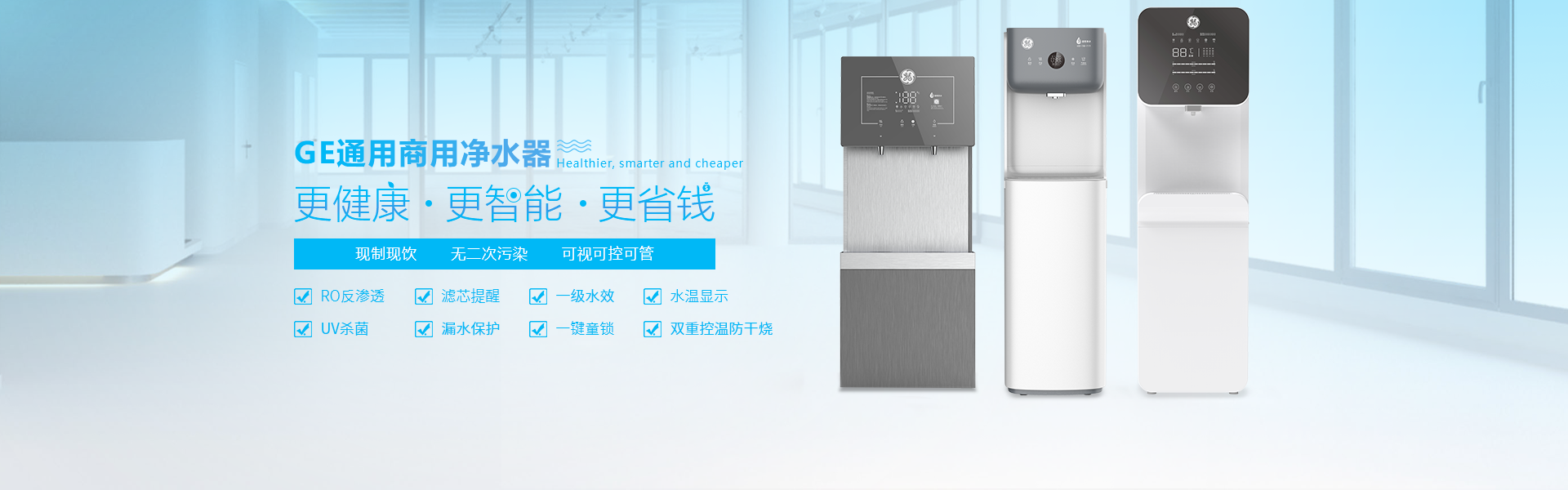 九州(中国)环境科技