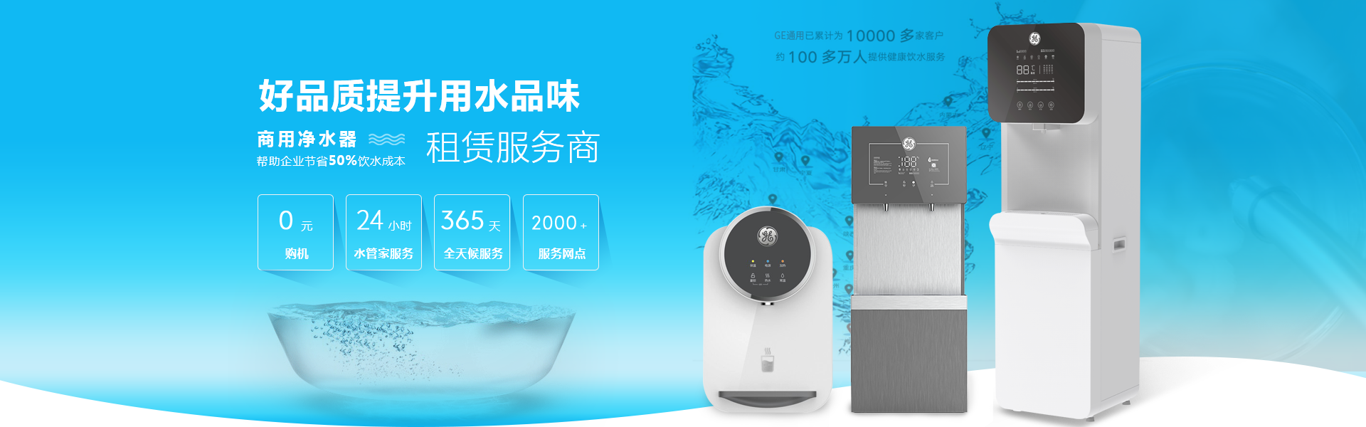 九州(中国)环境科技