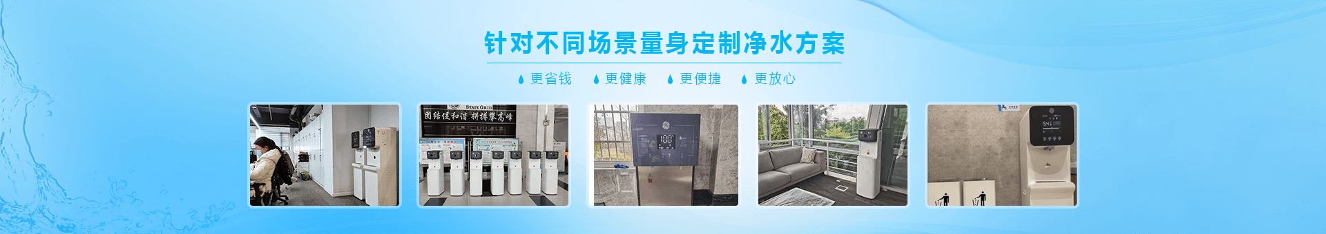 井亿家环境科技