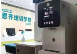 九州(中国)环境科技