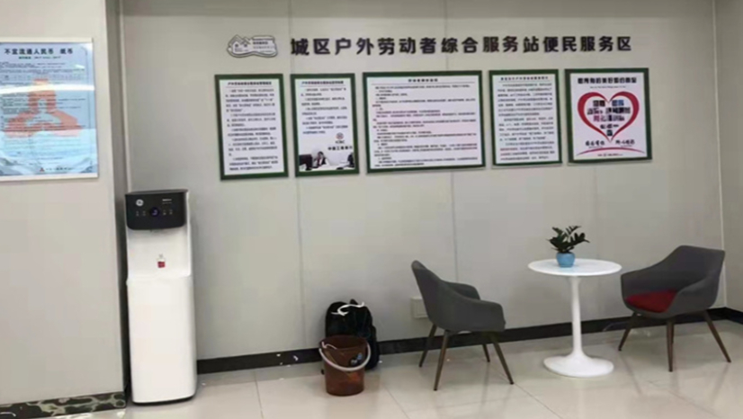 九州(中国)环境科技