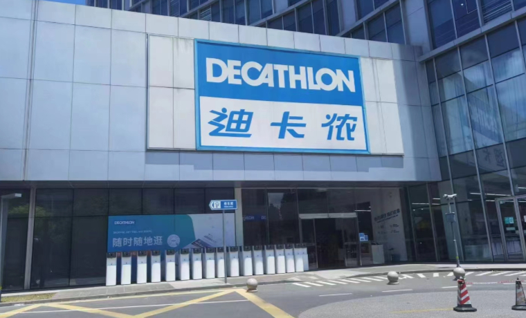 九州(中国)环境科技