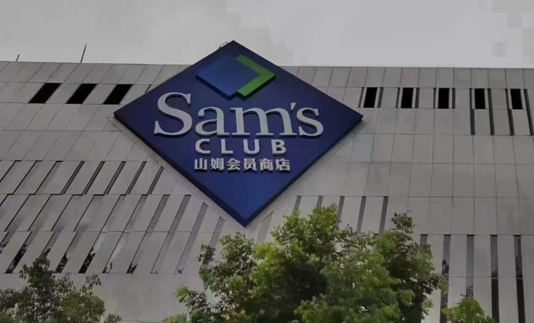 九州(中国)环境科技