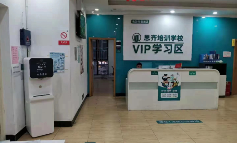 九州(中国)环境科技