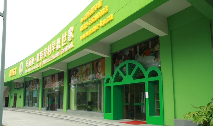 九州(中国)环境科技