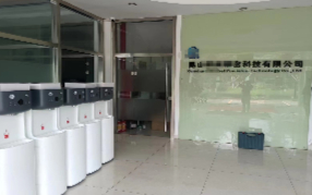 九州(中国)净水器入驻昆山模具五金制造公司,升级饮水系统！