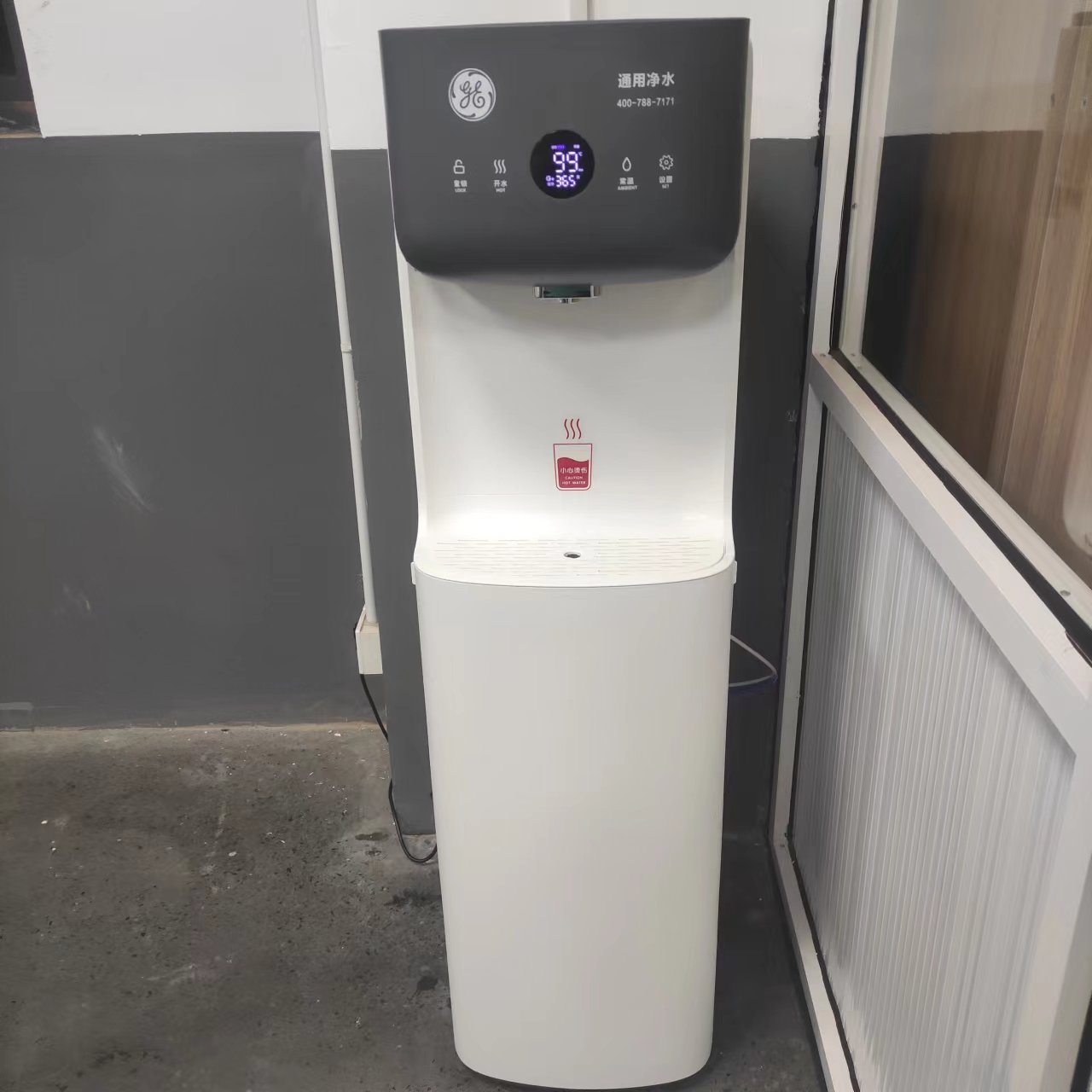 写字楼引进九州(中国)净水器,改善员工饮水品质！