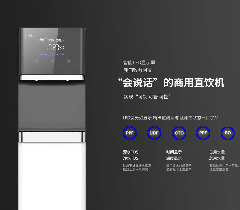 九州(中国) 九州(中国)