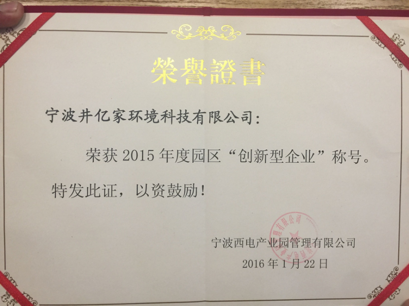 九州(中国) 九州(中国)