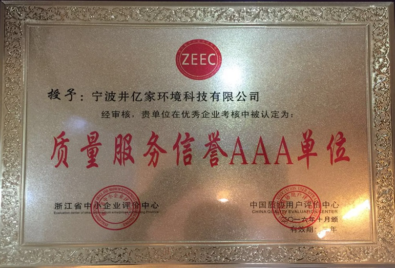 九州(中国) 九州(中国)