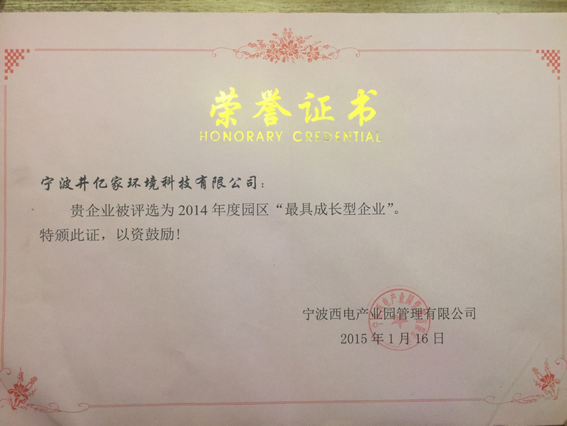 九州(中国) 九州(中国)