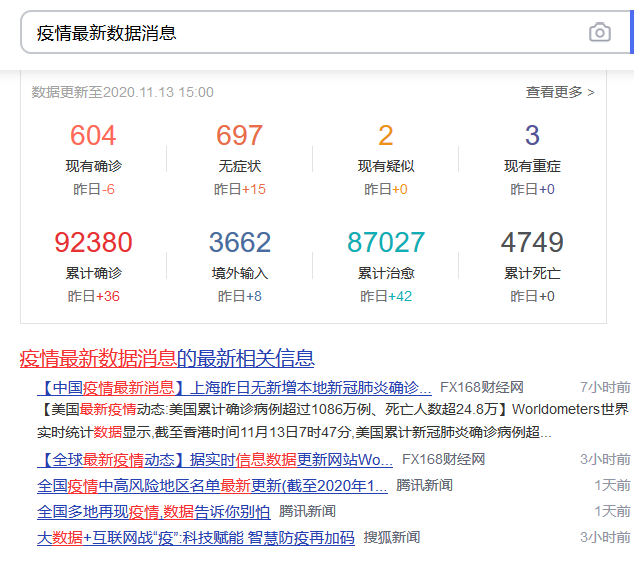 九州(中国) 九州(中国)