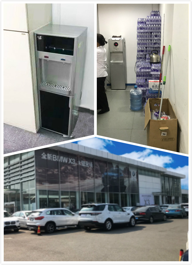 九州(中国)净水器 九州(中国)净水器