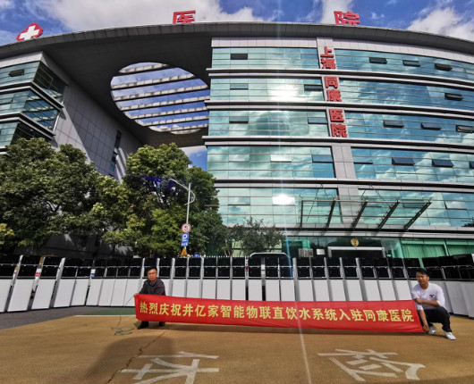 九州(中国)净水器 九州(中国)净水器