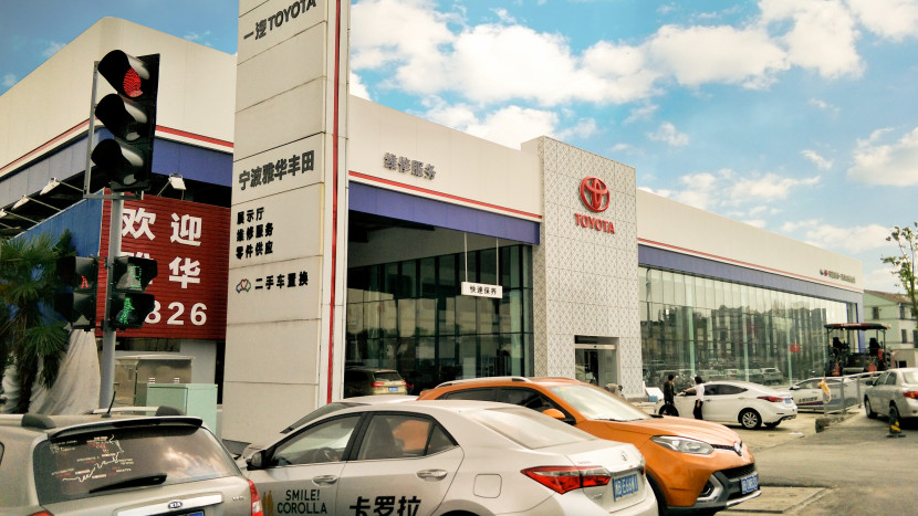 九州(中国)净水器