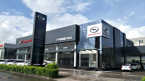 九州(中国)净水器