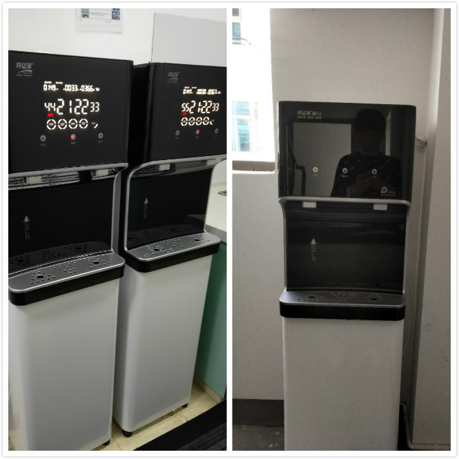 九州(中国)净水器