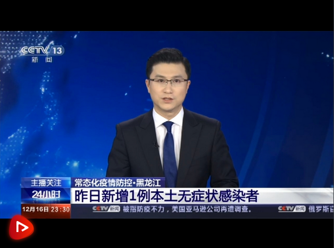 九州(中国) 九州(中国)