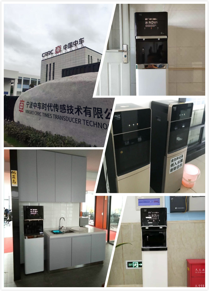 九州(中国)净水器