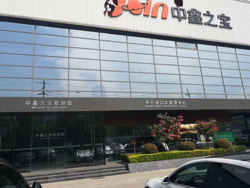 九州(中国)净水器