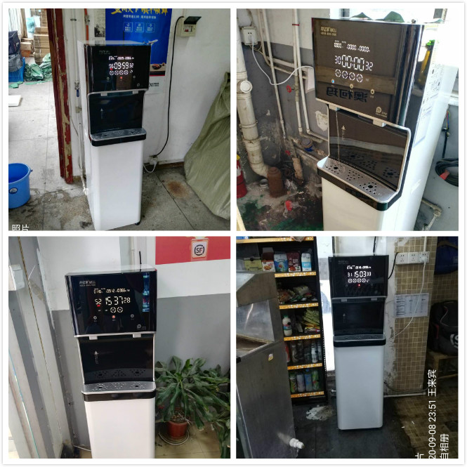 九州(中国)商用净水器