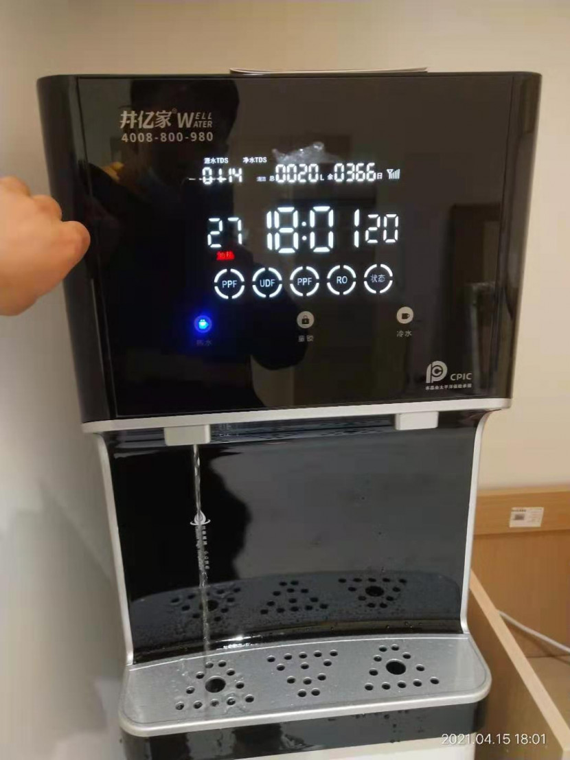 九州(中国)净水器