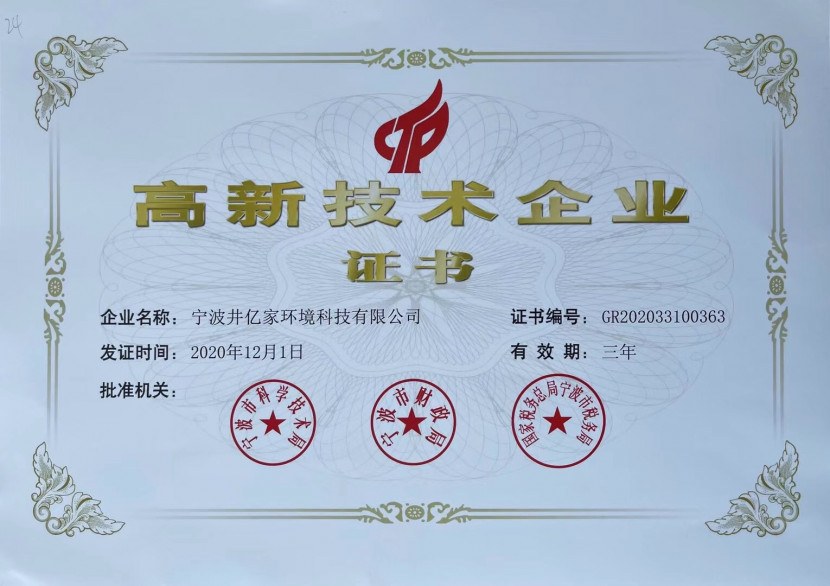 九州(中国) 九州(中国)