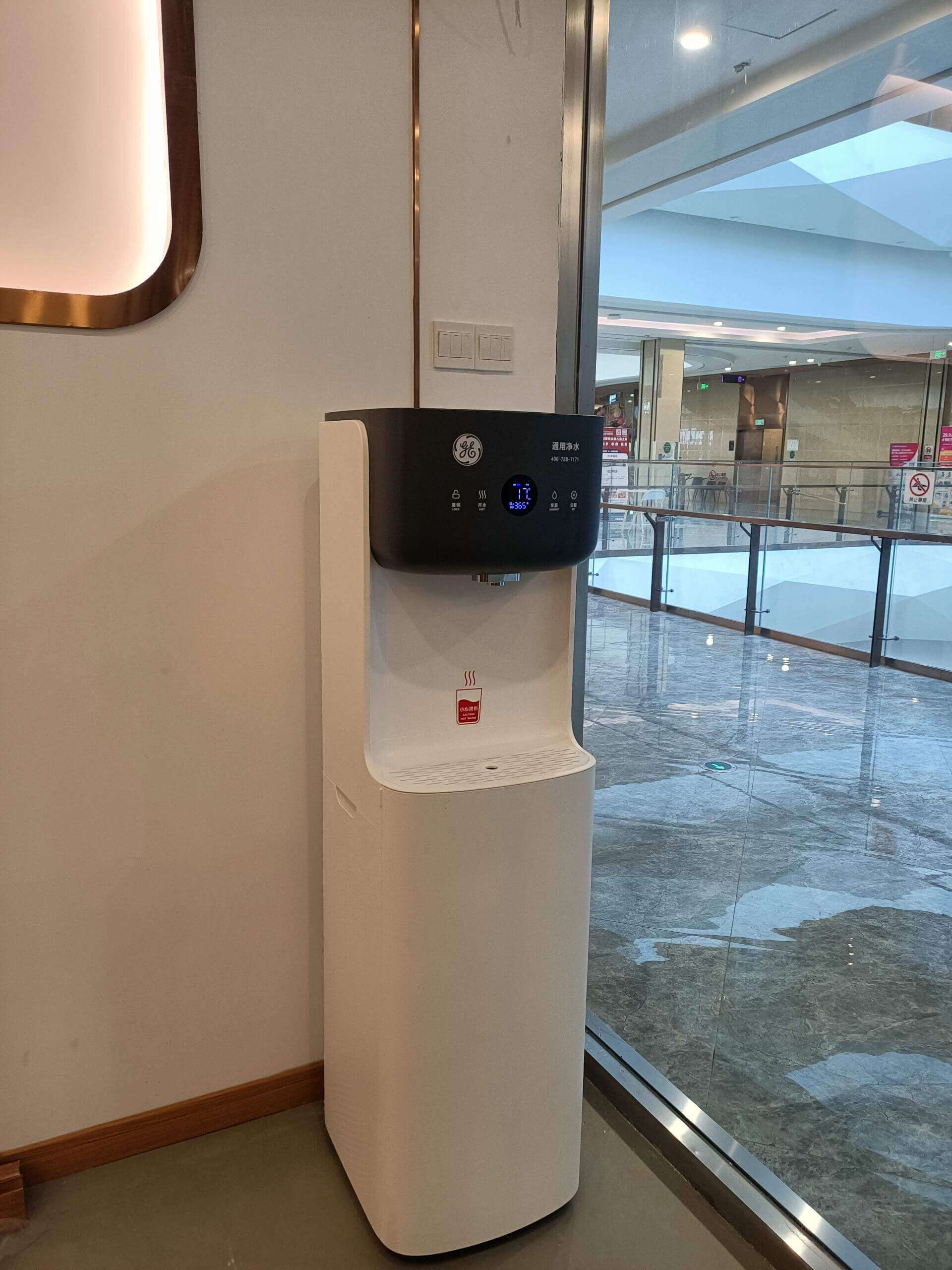 九州(中国)净水器