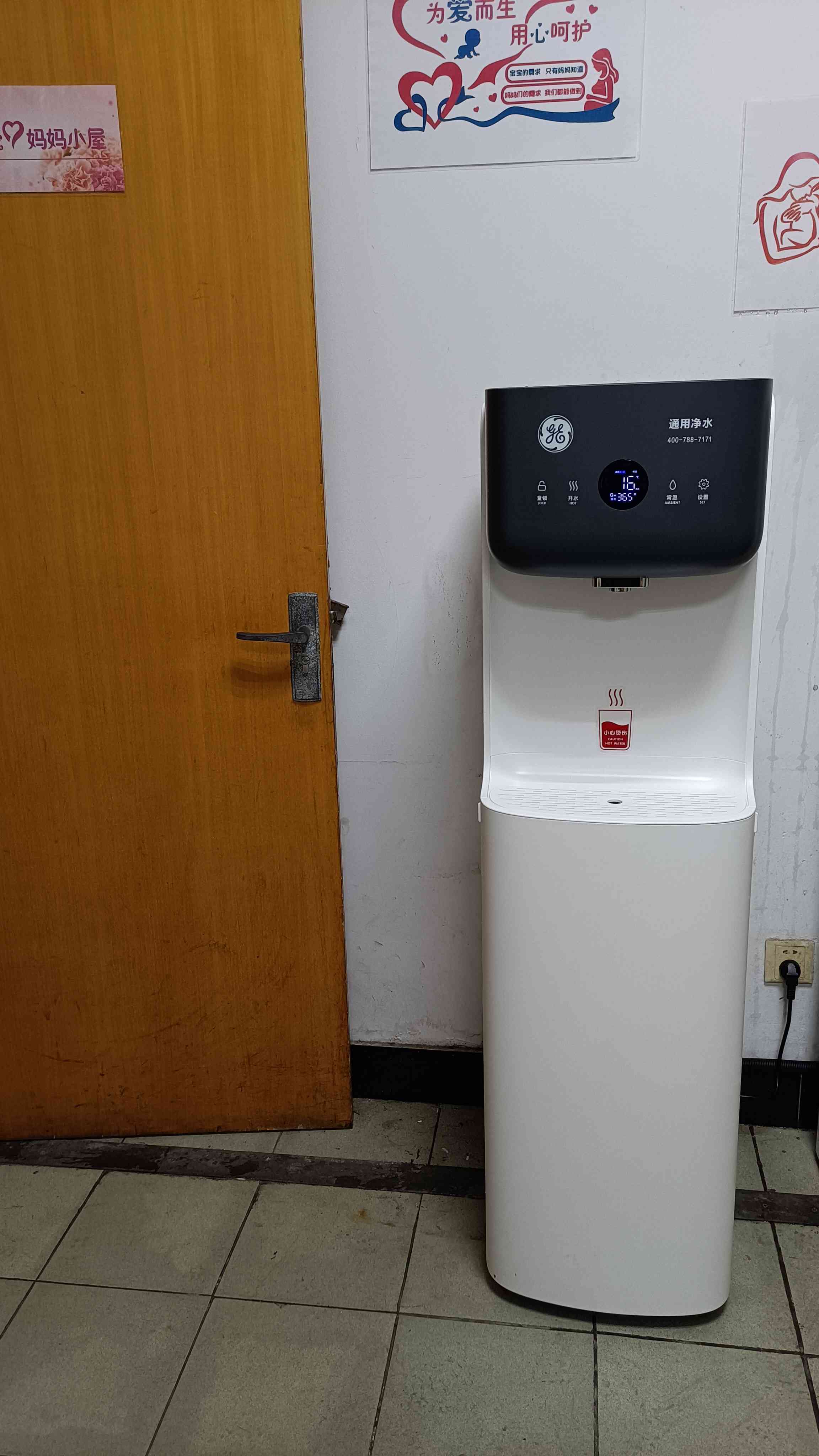 通用净水器 通用净水器