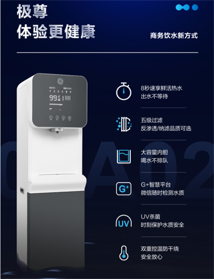 净水器租赁 净水器租赁