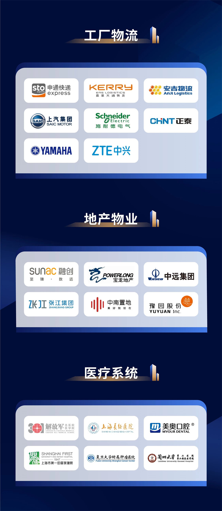 九州(中国)净水器 九州(中国)净水器