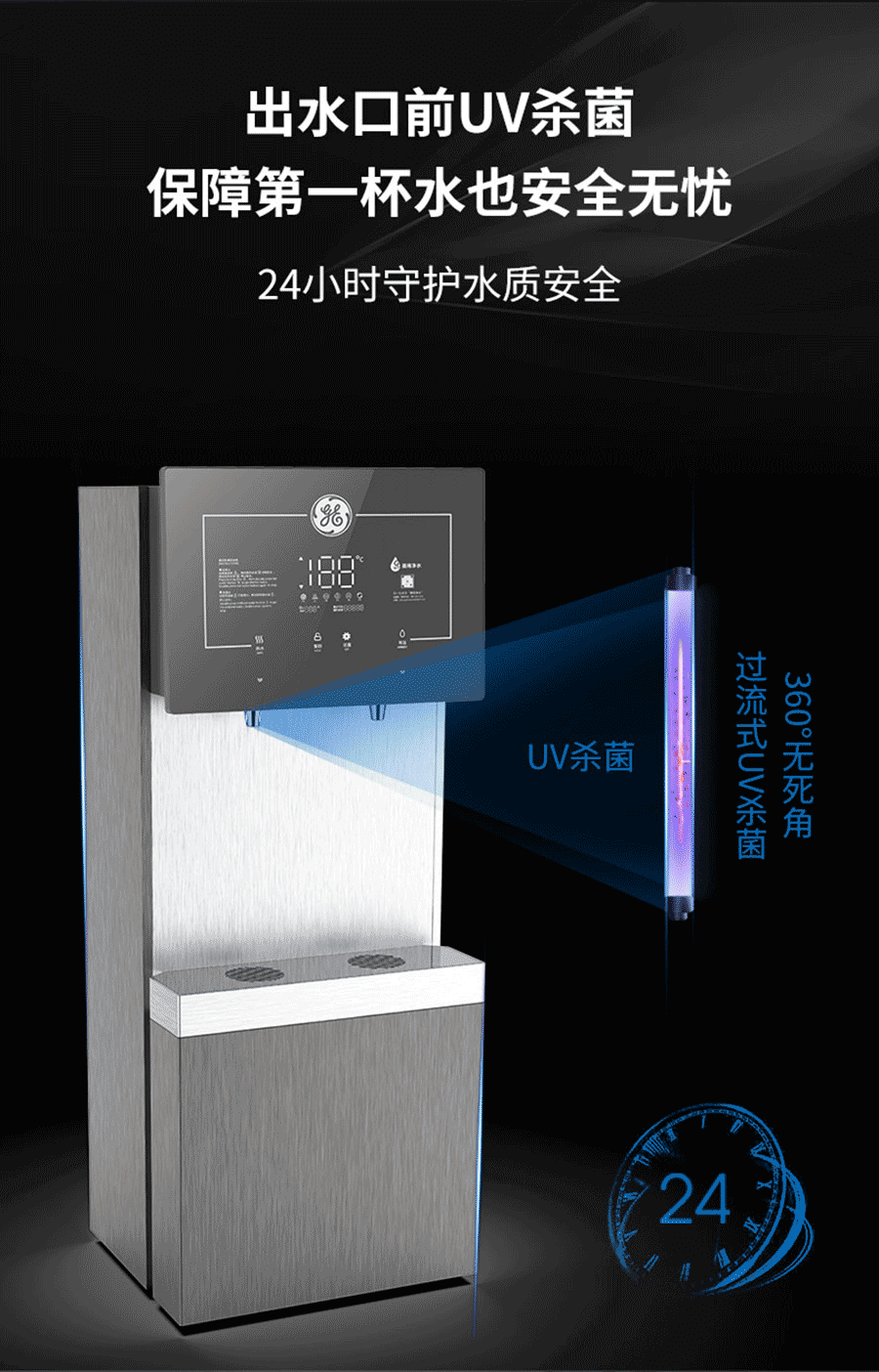 九州(中国)净水器直饮机