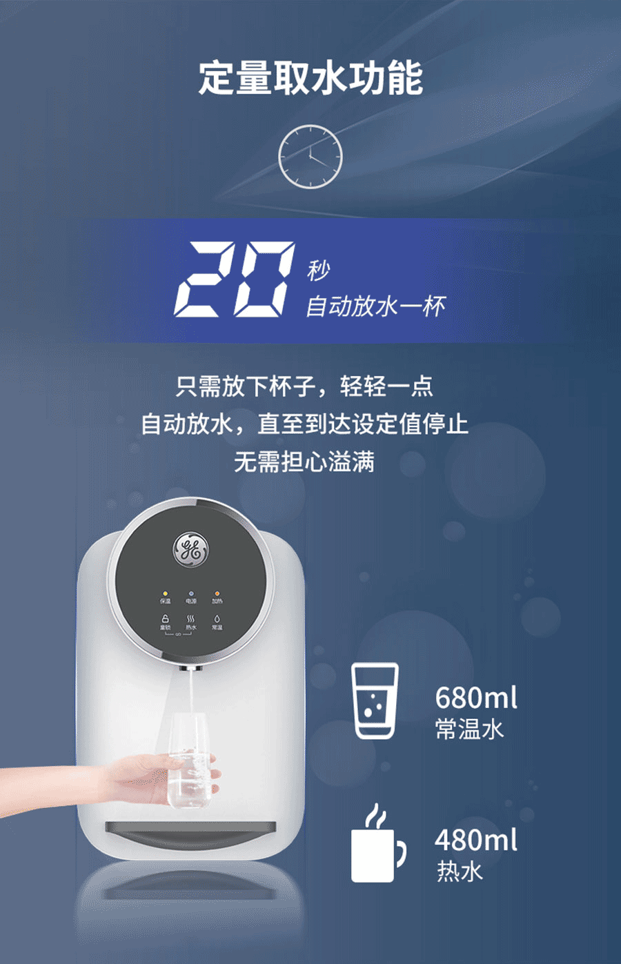 九州(中国)净水器极星挂壁式