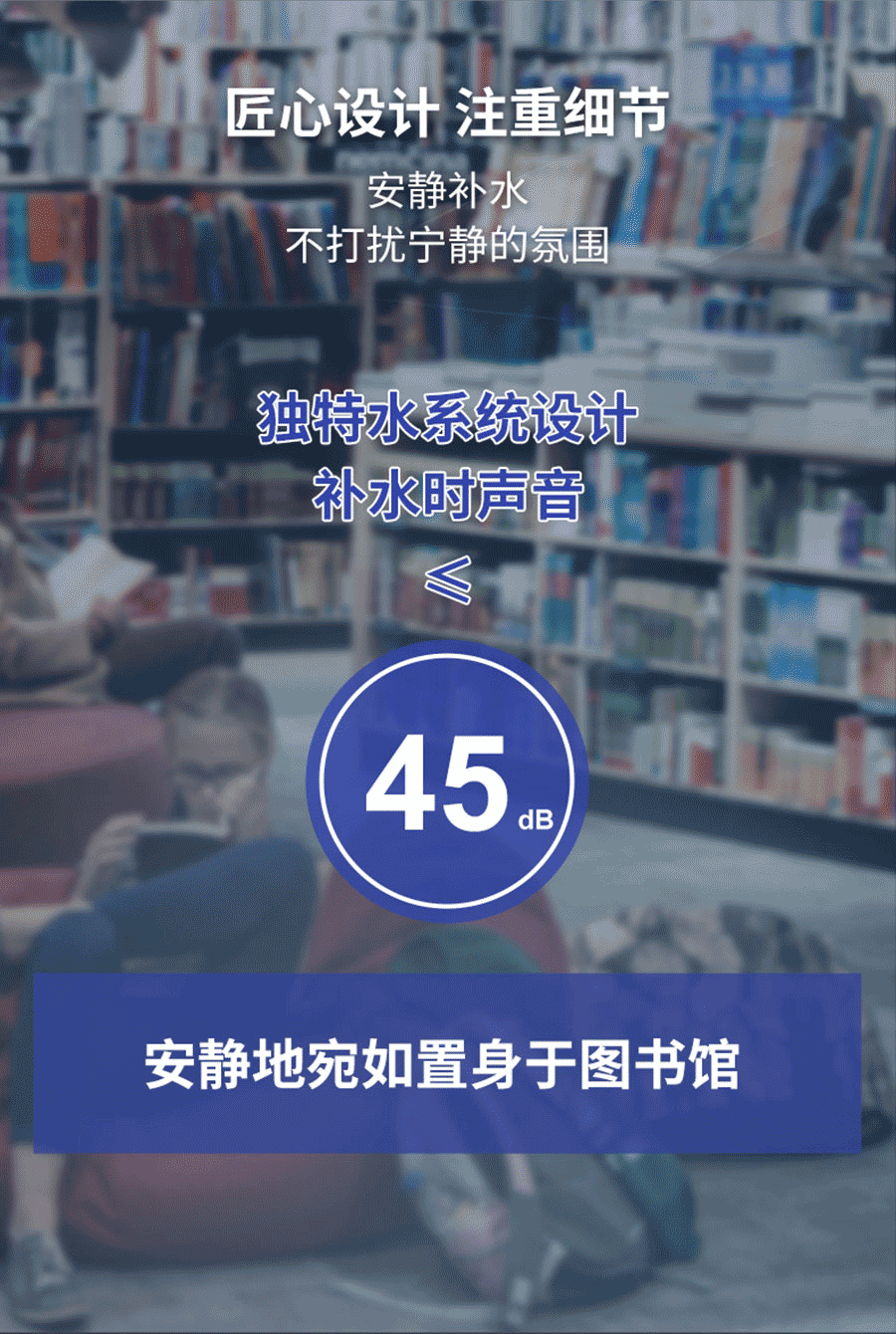 九州(中国)净水器极星挂壁式