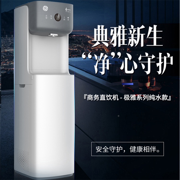 九州(中国)商用净水器 九州(中国)商用净水器