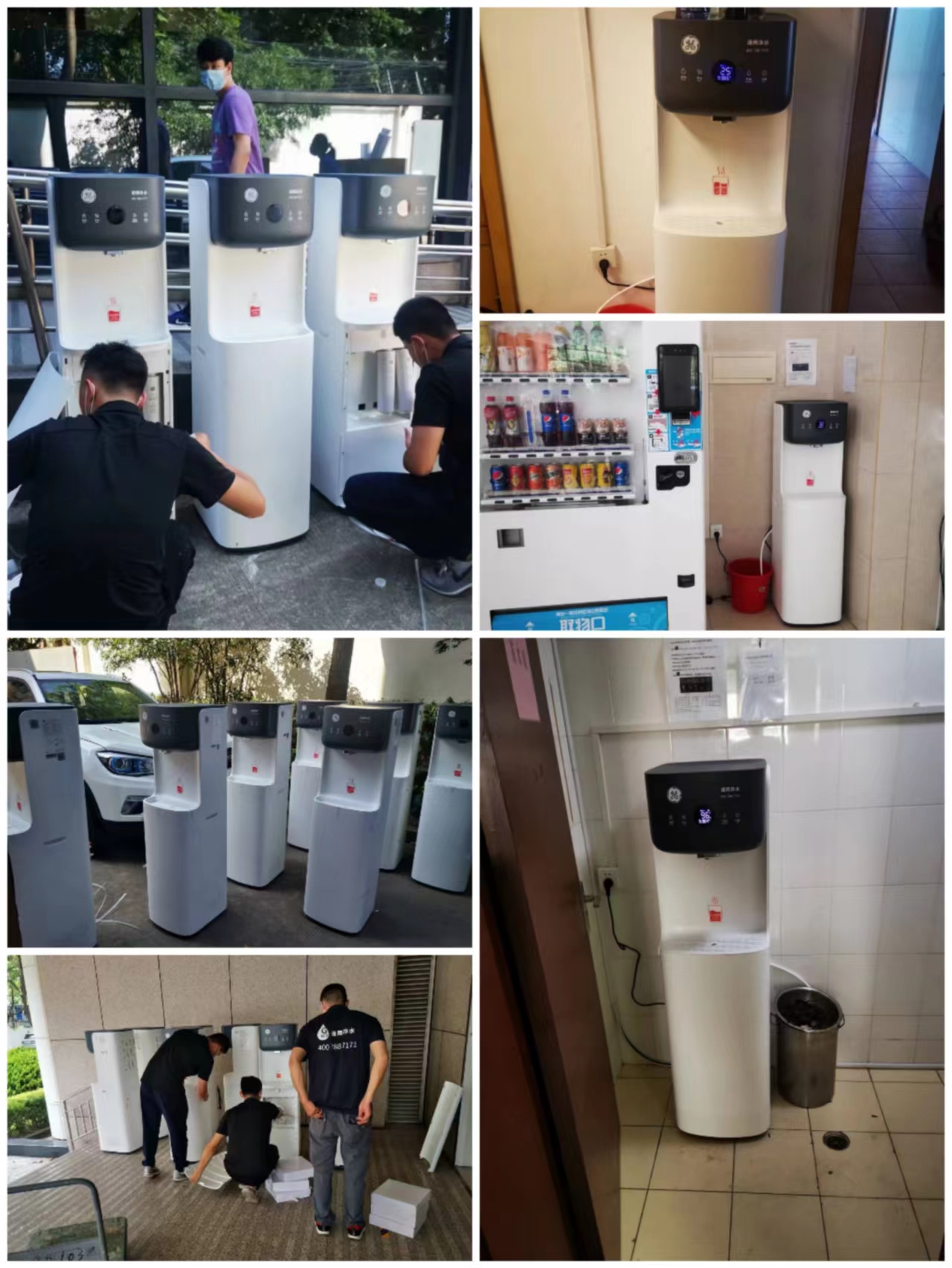 九州(中国)净水器