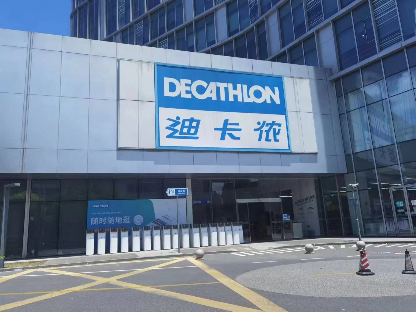 九州(中国)净水器