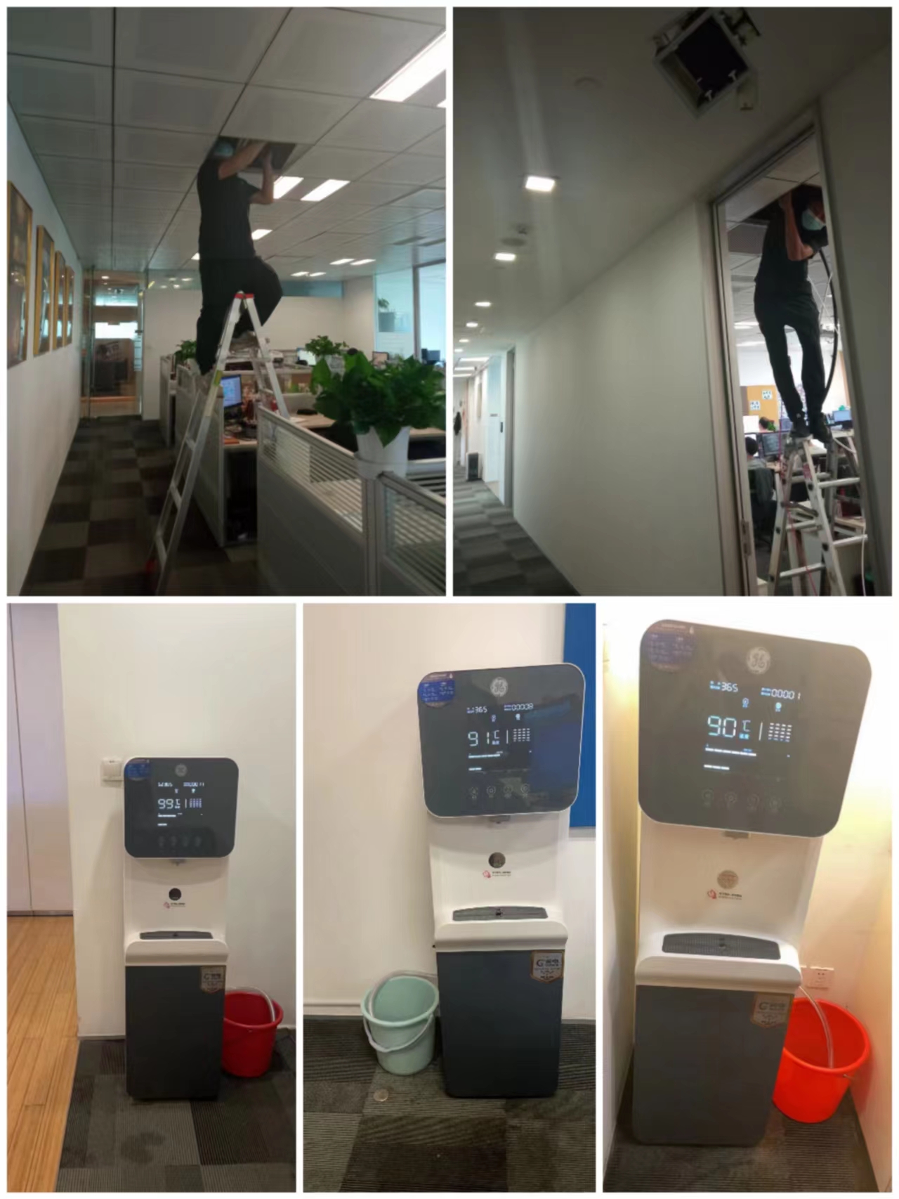 九州(中国)净水器