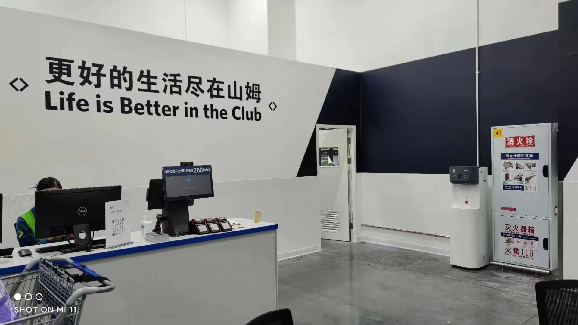 九州(中国)净水器