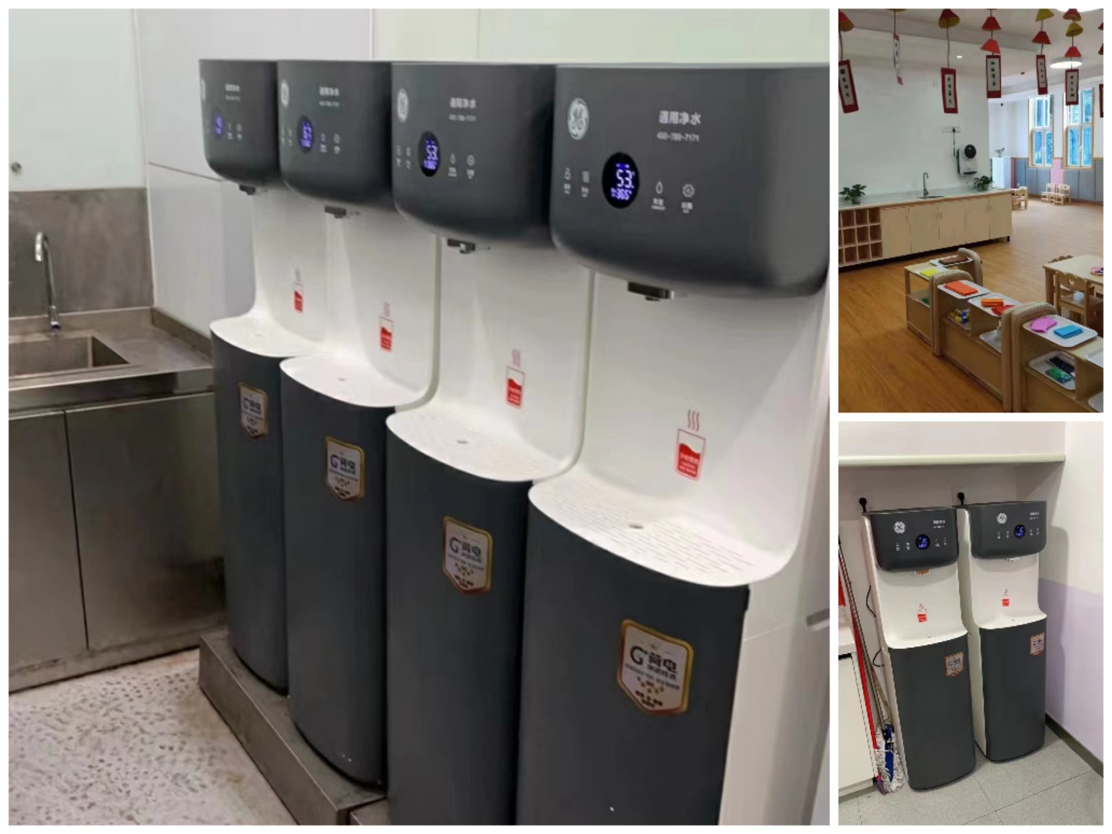 九州(中国)净水器