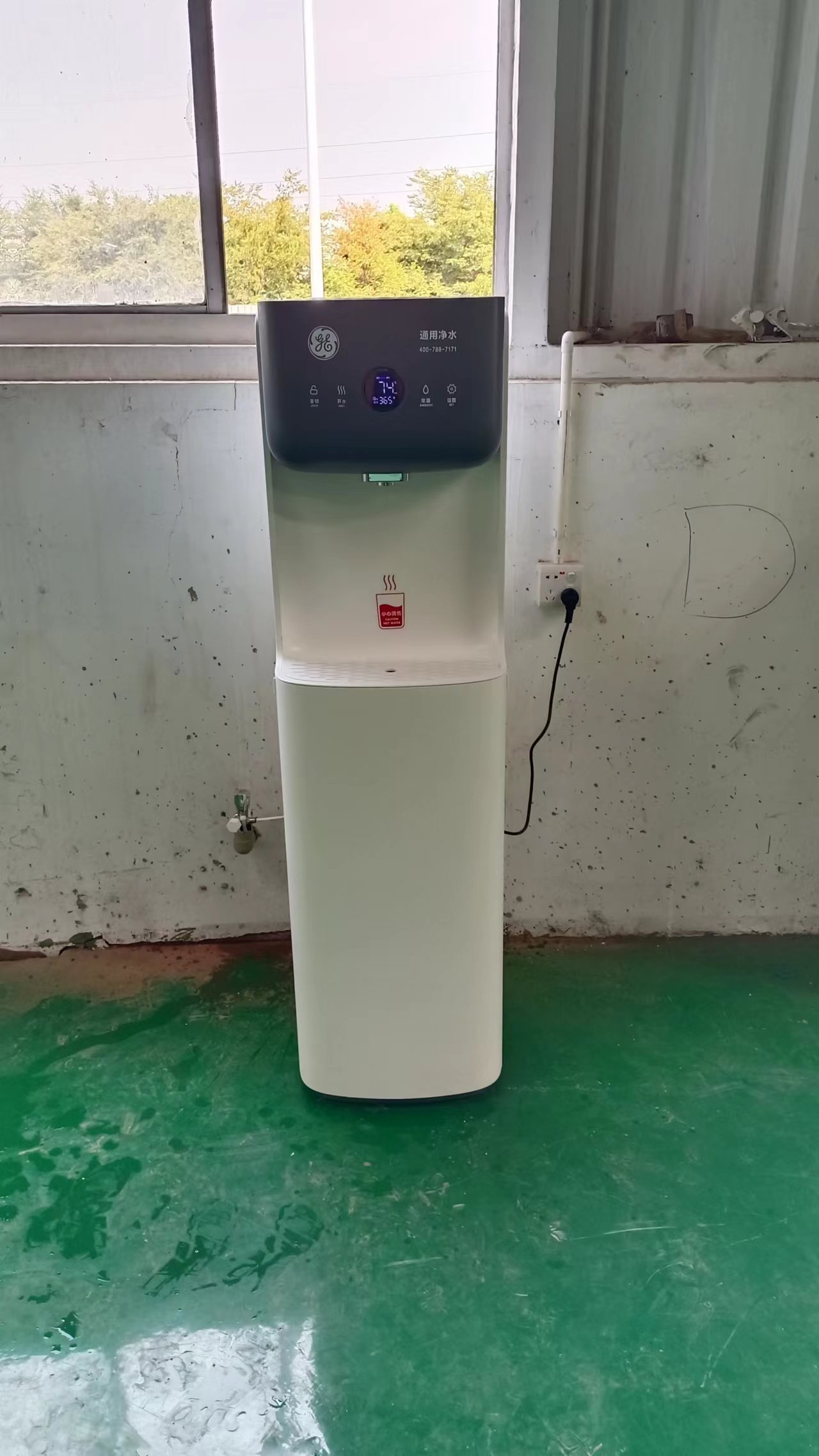 九州(中国)净水器 九州(中国)净水器