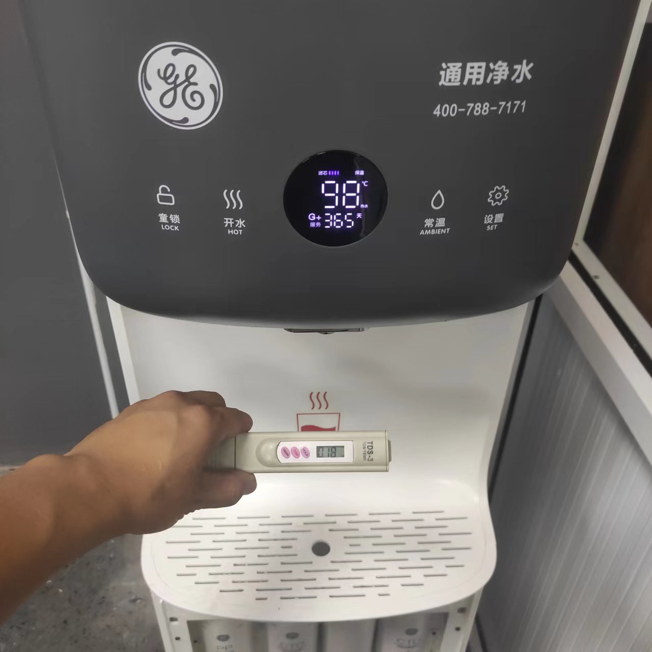 九州(中国)净水器